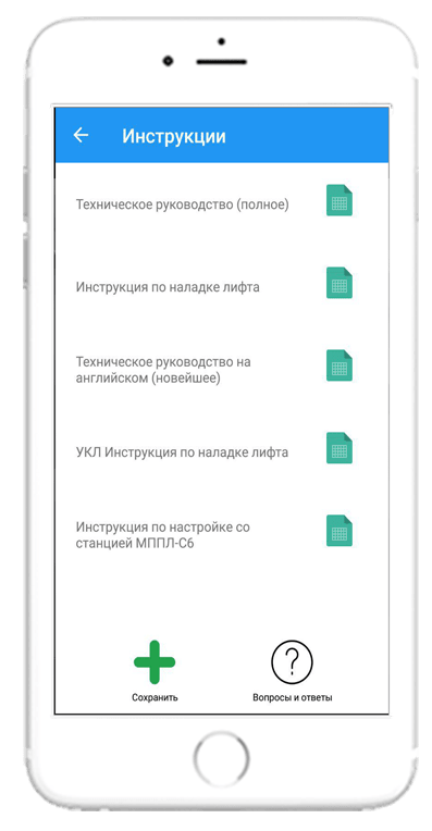 Vector manuals and instructions list